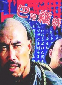 恶魔高校哪里有车